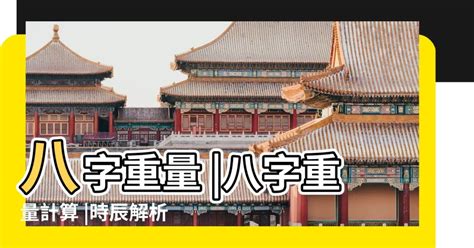 官職財祿豐堅之命